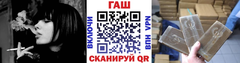 Где купить Прокопьевск мега рабочий сайт  МЕФ  ГАШИШ  Alpha-PVP 