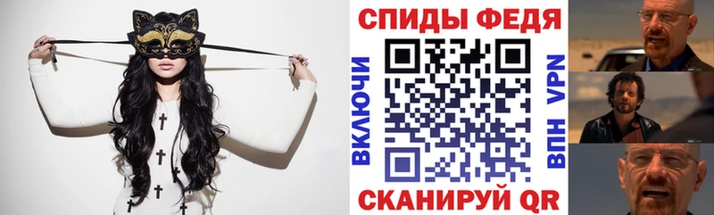 купить наркотики цена  блэк спрут ССЫЛКА  Амфетамин Premium  Прокопьевск 