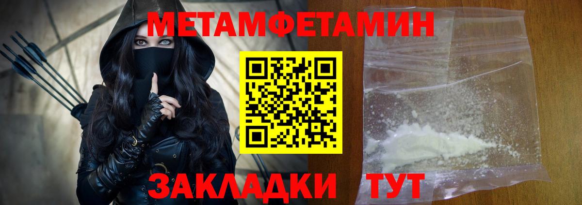 Амфетамин 97% Прокопьевск