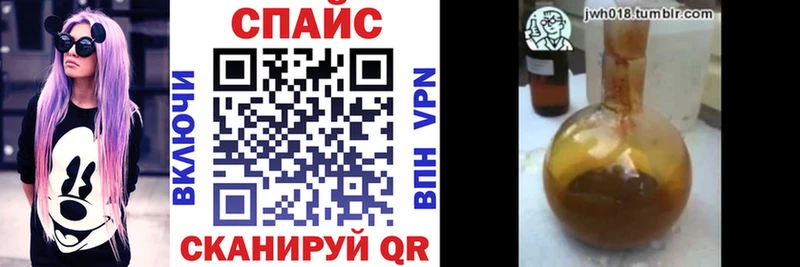 наркотики  Прокопьевск  БУТИРАТ вода 