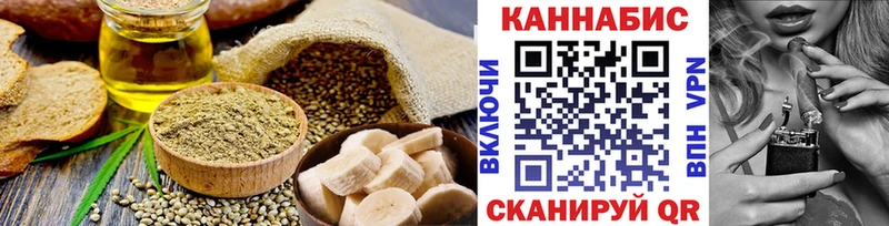 Печенье с ТГК конопля  где купить наркотик  Прокопьевск 