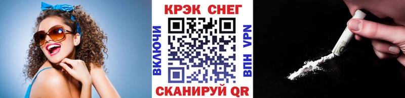 ОМГ ОМГ ТОР продажа наркотиков Прокопьевск КОКАИН Колумбийский