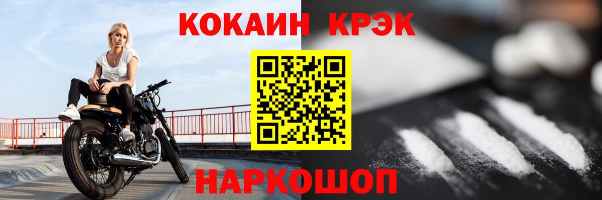 Cocaine Columbia Прокопьевск
