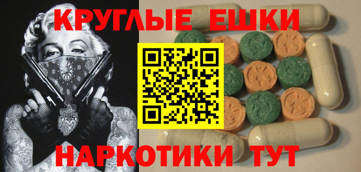 Экстази 99% Прокопьевск