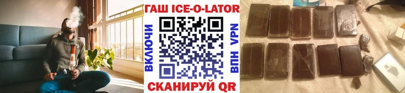 ОМГ ОМГ ТОР наркотики Прокопьевск shop состав ГАШ Premium