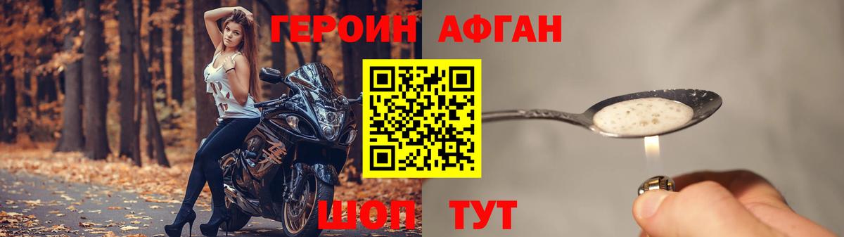 ГАШ  ГАШИШ  Меф кристаллы  Героин  АМФЕТАМИН кристаллы  Прокопьевск  Кокаин  Вход с VPN 