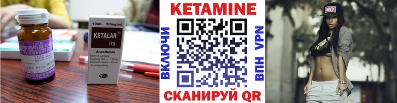 сколько стоит  Прокопьевск  Кетамин ketamine 
