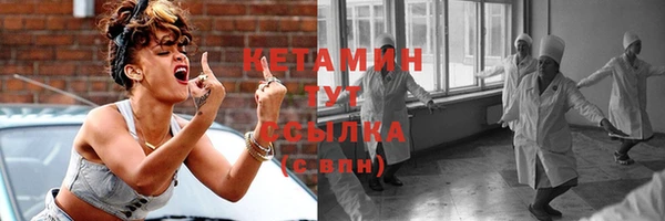 прущие крисы Осинники
