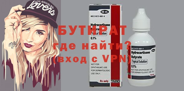 прущие крисы Осинники