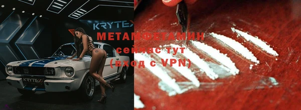 прущие крисы Осинники