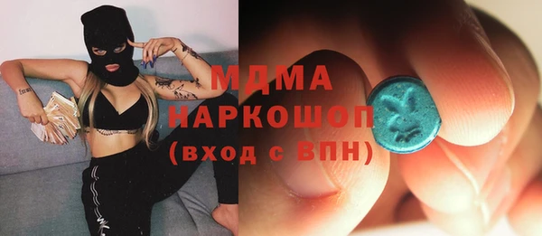 прущие крисы Осинники