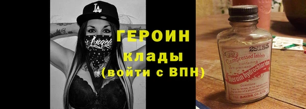 прущие крисы Осинники