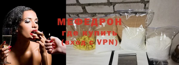 прущие крисы Осинники