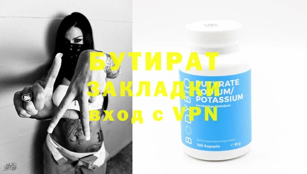 дурь Осташков
