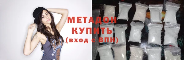 мефедрон Анжеро-Судженск