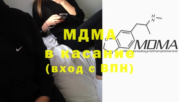 прущие крисы Осинники