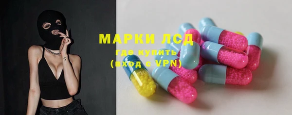 мефедрон Анжеро-Судженск