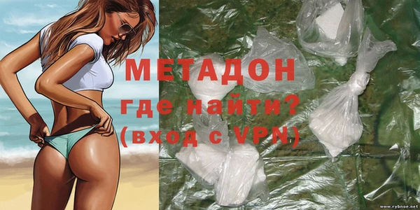 прущие крисы Осинники