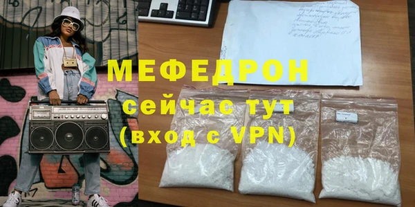 соль курить ск Апатиты