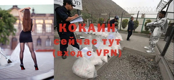 прущие крисы Осинники