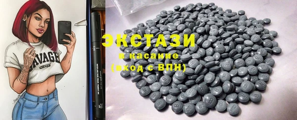 прущие крисы Осинники