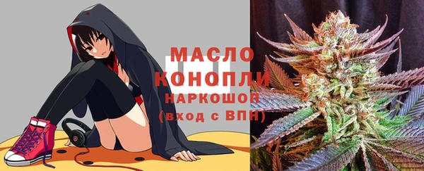 прущие крисы Осинники