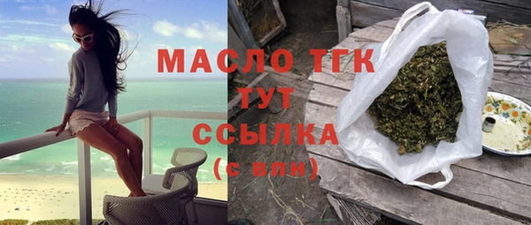 прущие крисы Осинники