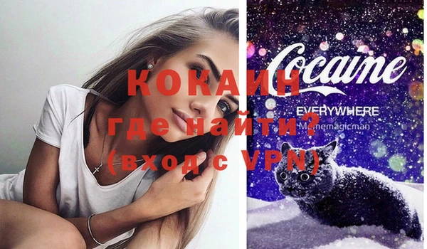 прущие крисы Осинники