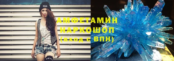 прущие крисы Осинники