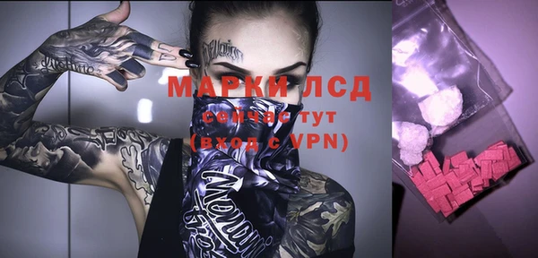 первитин Анива