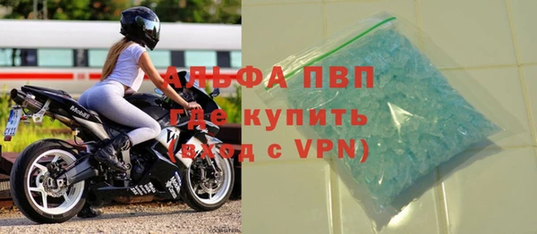 прущие крисы Осинники