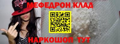 эйфоретик Моздок