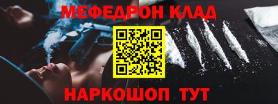 эйфоретик Моздок