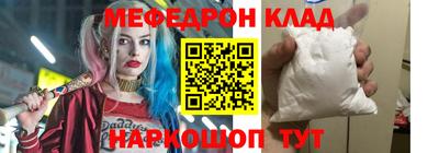 амфетамин Можайск