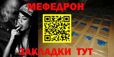 эйфоретик Моздок