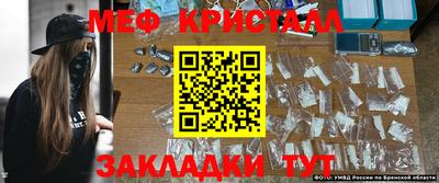 амфетамин Можайск