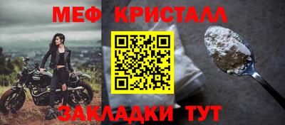 эйфоретик Моздок