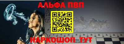 эйфоретик Моздок