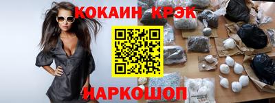 амфетамин Можайск