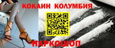 бутик Можга