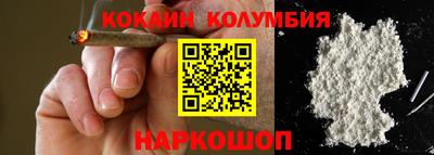 эйфоретик Моздок