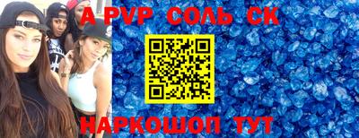 амфетамин Можайск
