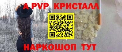 эйфоретик Моздок