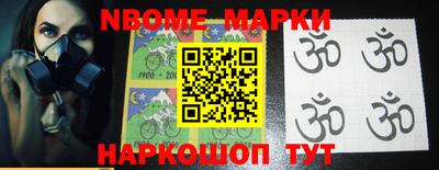 эйфоретик Моздок