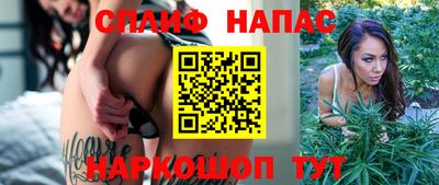 бутик Можга