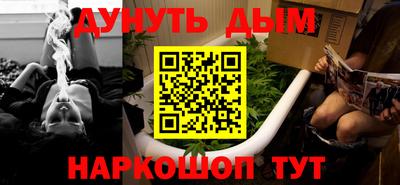 амфетамин Можайск