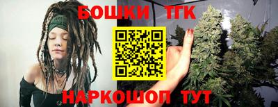 бутик Можга
