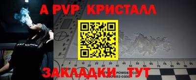 амфетамин Можайск