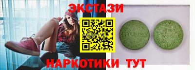 эйфоретик Моздок