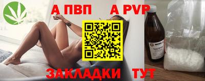 амфетамин Можайск